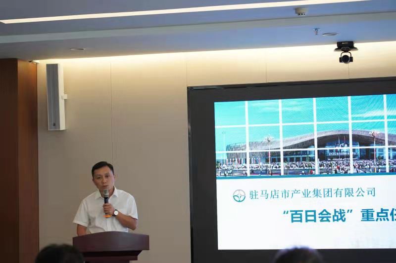 百日會戰(zhàn)王總講話.jpg 百日會戰(zhàn)王總講話.jpg