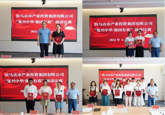 6.17演講比賽新聞稿568.png 6.17演講比賽新聞稿568.png