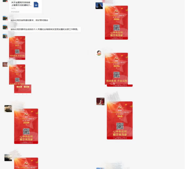 6.28市產(chǎn)業(yè)集團機關(guān)黨支部開展主題黨日活動--新聞稿365.png 6.28市產(chǎn)業(yè)集團機關(guān)黨支部開展主題黨日活動--新聞稿365.png