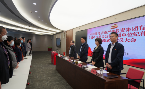 市產(chǎn)業(yè)集團(tuán)召開黨員大會選舉直屬單位黨委、紀(jì)委57.png