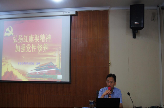 7.4市產(chǎn)業(yè)集團(tuán)舉辦“傳承紅旗渠精神  譜寫新時代華章”專題培訓(xùn)班987.png