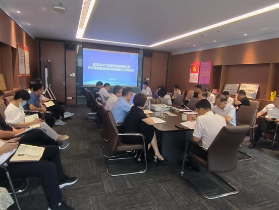 簡訊:駐馬店市產(chǎn)業(yè)投資集團有限公司召開關(guān)于國資整合和改革提級的工作部署會議0801257.png 簡訊:駐馬店市產(chǎn)業(yè)投資集團有限公司召開關(guān)于國資整合和改革提級的工作部署會議0801257.png