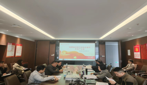 駐馬店市縣平臺(tái)公司聯(lián)動(dòng)發(fā)展座談會(huì)新聞稿1204(1)474.png 駐馬店市縣平臺(tái)公司聯(lián)動(dòng)發(fā)展座談會(huì)新聞稿1204(1)474.png